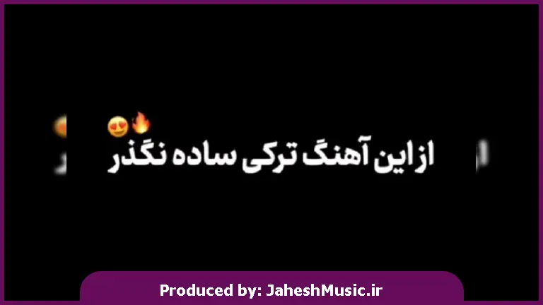 دانلود آهنگ ترکی سنه حیران اورییم از دیجی طلا